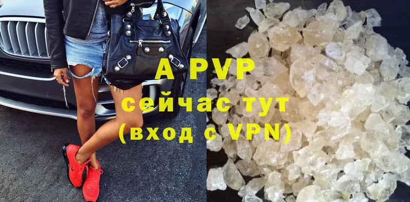 Alfa_PVP крисы CK  Лихославль 