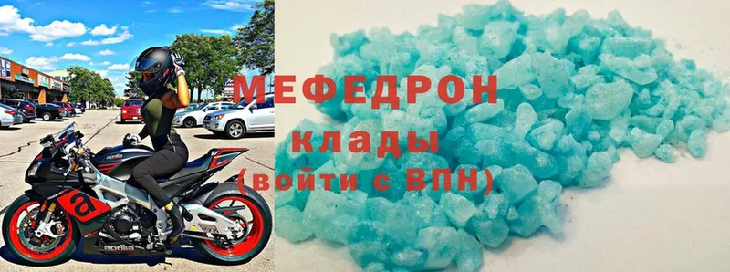 Меф mephedrone  Лихославль 